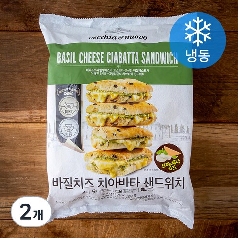 치아바타 - 베키아에누보 바질치즈 치아바타 샌드위치 4개입 (냉동), 780g, 2개