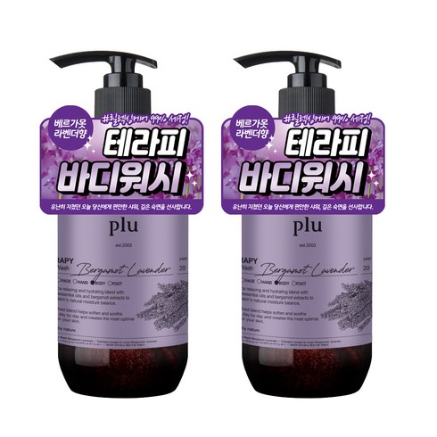 해피바스바디워시 TOP01