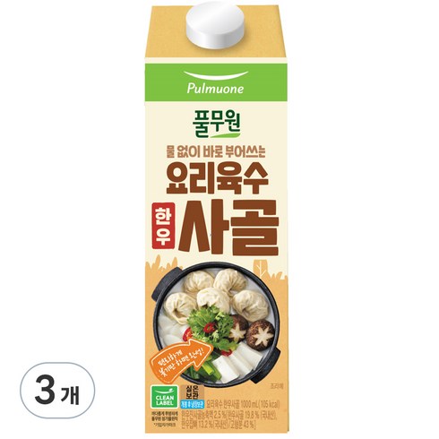 사골육수 - 풀무원 요리육수 사골, 1000ml, 3개