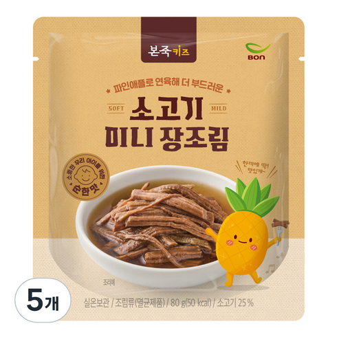 본죽키즈장조림 - 본죽키즈 소고기 미니 장조림, 80g, 5개