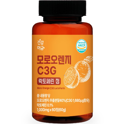 모로오렌지 - 건강머금 모로오렌지 C3G 락토페린 정 60g, 60정, 1개