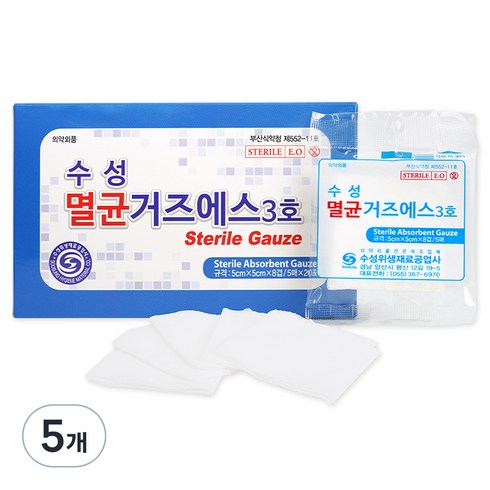 복싱거즈 - 수성 멸균 거즈 에스 5 x 5 cm 3호 5p x 20포, 5개