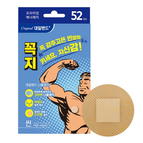 니플패치 - 대일밴드 티안나찌 스킨톤 밴드형 니플패치 52p, 1개