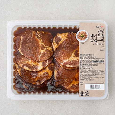 서가연 양념 돼지목심 칼집구이, 1kg, 1개