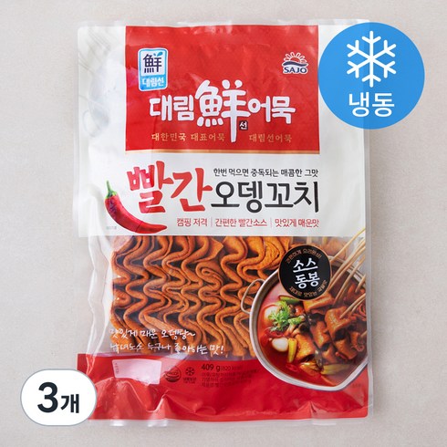 매운빨간어묵 - 대림선 어묵 빨간 오뎅꼬치 (냉동), 409g, 3개