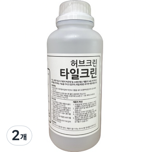 백시멘트제거 TOP01