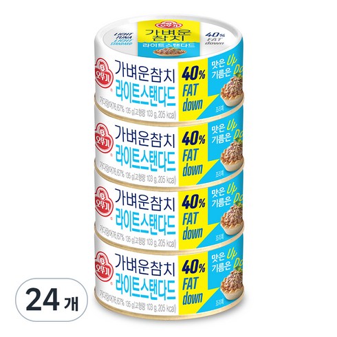 오뚜기가벼운참치 - 오뚜기 가벼운참치 라이트스탠다드, 135g, 24개