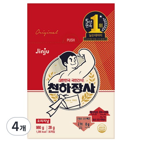 천하장사소세지 - 진주햄 천하장사 오리지날 소시지 (박스), 980g, 4개