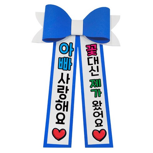 남편선물 TOP01