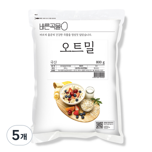 바른곡물 국산 오트밀 800g, 5개