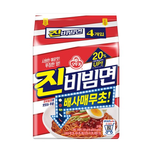 오뚜기 진비빔면, 4개