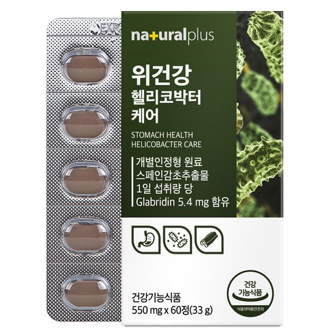 내츄럴플러스 위건강 헬리코박터 케어 33g, 1개