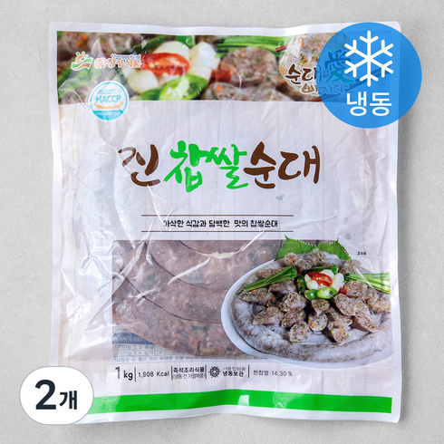 해늘찹쌀순대 TOP01