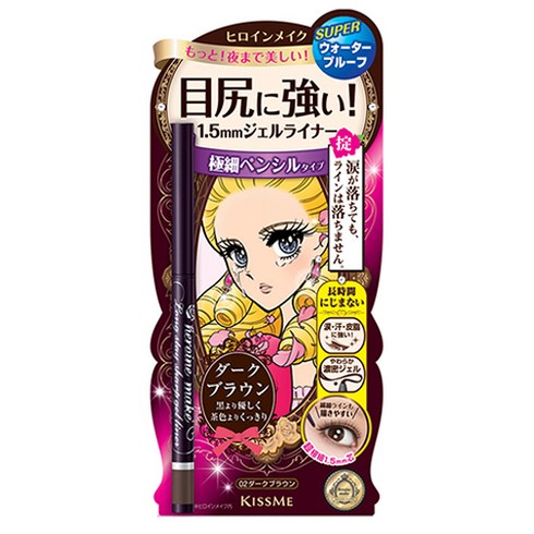 키스미아이라이너 TOP01