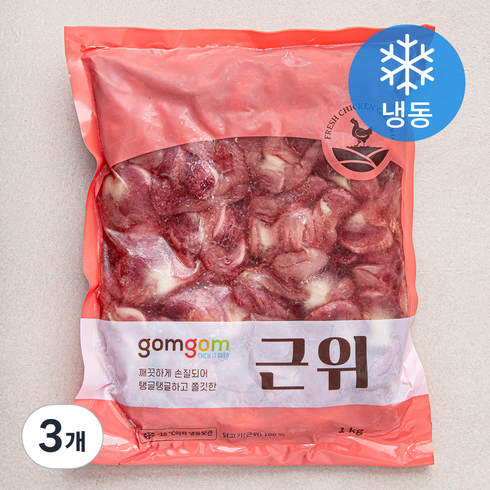 닭똥집 - 곰곰 근위 (냉동), 1kg, 3개