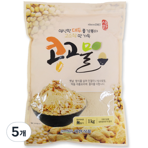 새한 콩고물, 5개, 1kg