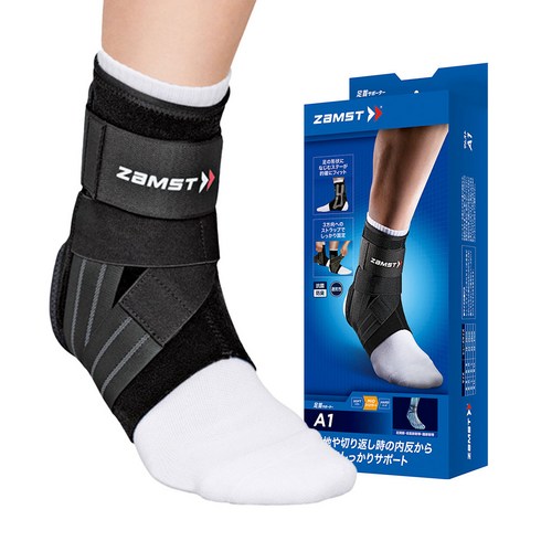 발목보호대 TOP01