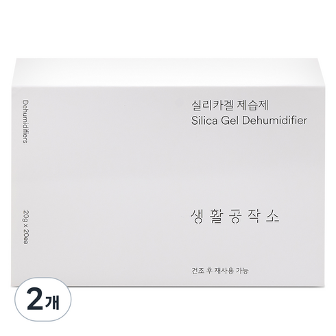 생활공작소 실리카겔 제습제 본품, 20g, 40개