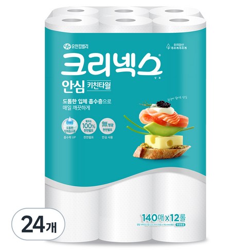 키친타월 - 크리넥스 안심 키친타월, 12롤, 2개