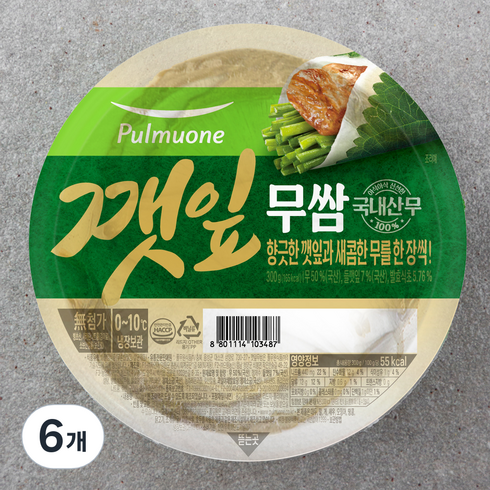 깻잎무쌈 TOP01