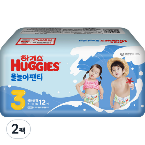 하기스 NEW 물놀이 팬티 기저귀 유아용, 24매, 3단계