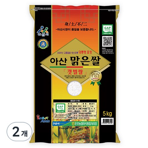 아산맑은쌀10kg - 농협 GAP인증 아산 맑은쌀 특등급, 5kg, 2개