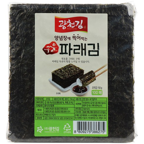 두번 구운 파래김 - 광천김 양념장에 찍어먹는 구운 파래김, 150g, 1개