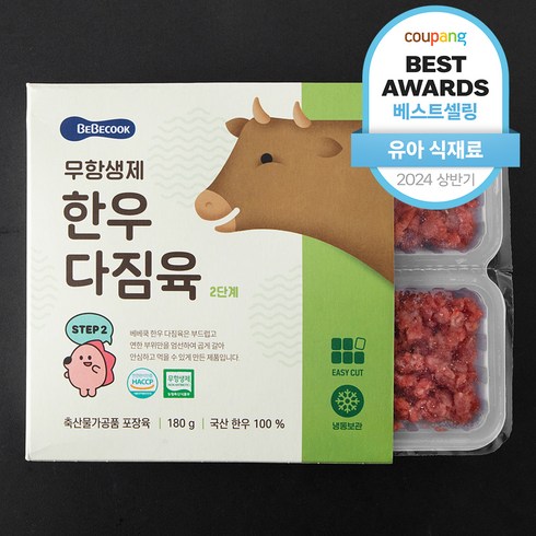이유식소고기큐브 - 베베쿡 무항생제 한우다짐육 2단계 (냉동), 180g, 1개