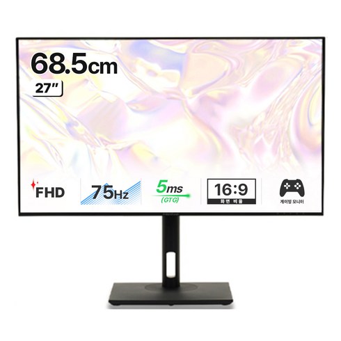 세로형모니터 - 인터픽셀 FHD 75Hz IPS 평면 게이밍 모니터, 68.5cm, IP2720(무결점)