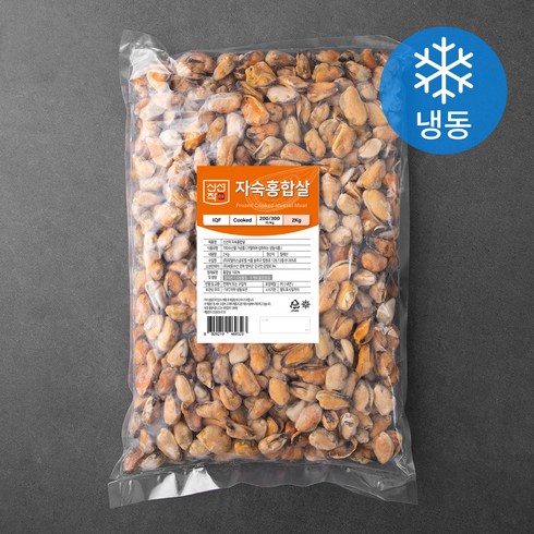 신안 자연산 홍합 2kg(610미 - 신선작 자숙 홍합살 200~300미 (냉동), 2kg, 1개