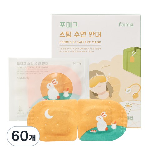 포미그 스팀 온열 수면안대 카모마일, 1개입, 60개