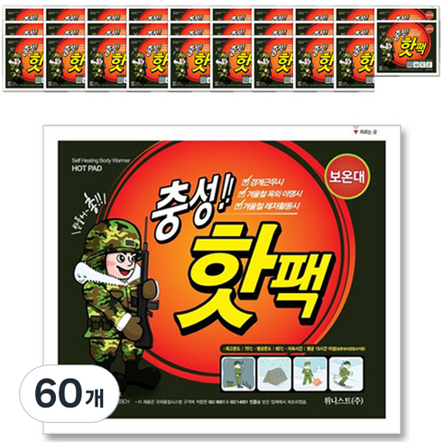 충성핫팩 포켓용 대형 150g, 60개