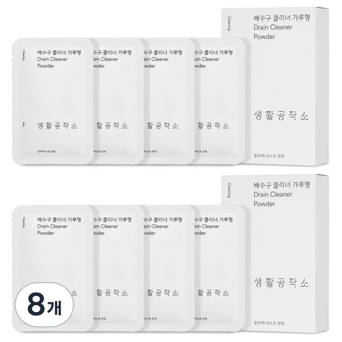 생활공작소 배수구클리너 가루형 4p, 160g, 8개