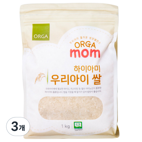 올가홀푸드 하이아미 우리아이 쌀, 1kg, 3개