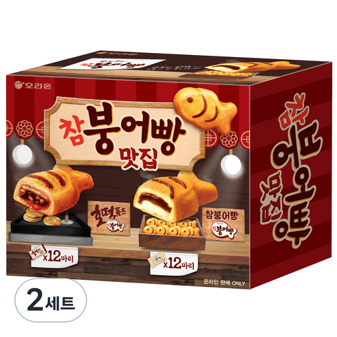 오리온 참붕어빵 12p + 호떡품은 참붕어빵 12p 세트, 720g, 2세트