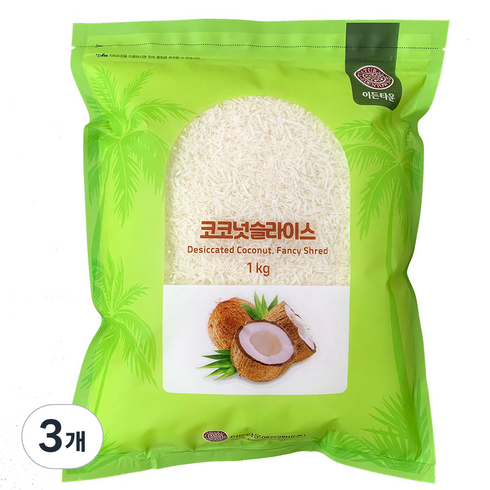 코코넛롱슬라이스 - 이든타운 건조 코코넛슬라이스, 1kg, 3개