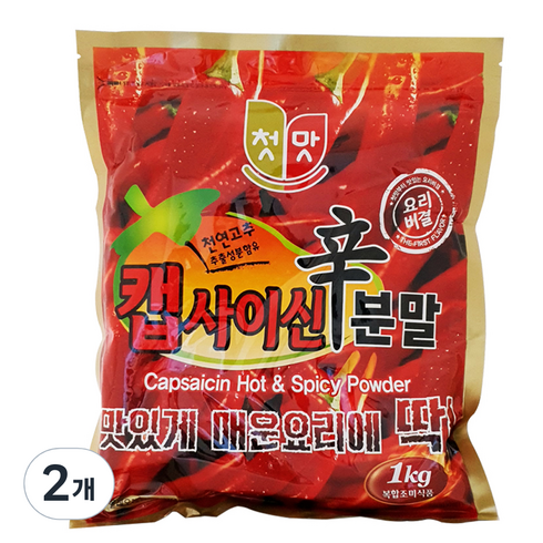 캡사이신분말 - 첫맛 캡사이신 분말, 2개, 1kg