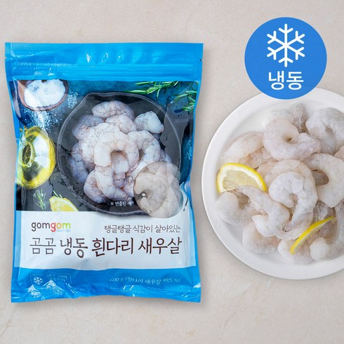 냉동새우 - 곰곰 냉동 흰다리 새우살 (냉동), 600g, 1팩