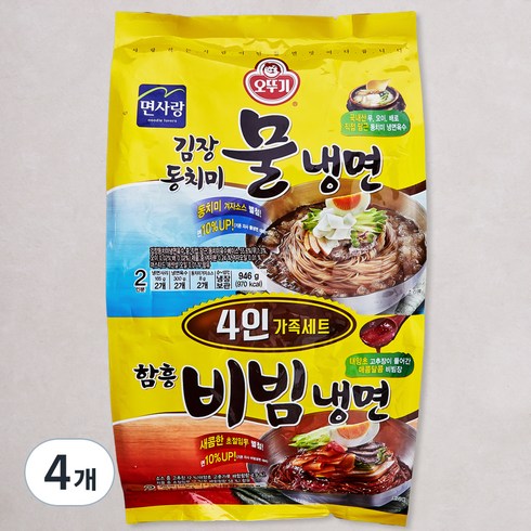 오뚜기 김장동치미물냉면 함흥비빔냉면 4인 가족세트, 1.436kg, 4개
