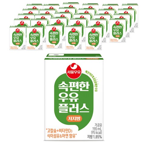 락토프리우유 - 속편한 저지방 우유 플러스, 190ml, 48개