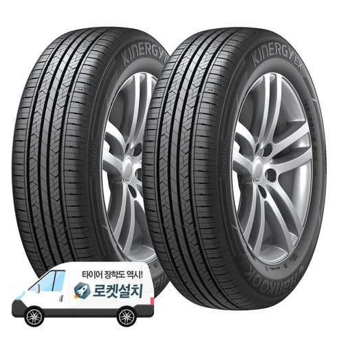 2254517 - 한국타이어 키너지 EX H308 225/45R17, 2개, 출장장착