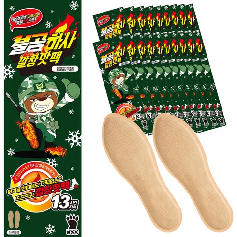 2023년 가성비 최고 불곰하사핫팩 - 불곰하사 남성용 깔창핫팩 L, 20개