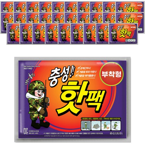 2023년 가성비 최고 부착형핫팩 - 충성 핫팩 부착형 소형 50g, 30개