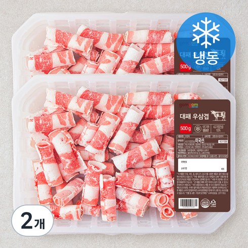 우삼겹 - 곰곰 대패 우삼겹 (냉동), 500g, 2개