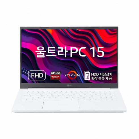 lg울트라pc - LG전자 2023 울트라 PC 15 라이젠5 라이젠 7000 시리즈, 화이트, 15UG40R-GR55KN, 512GB, 8GB, WIN11 Home