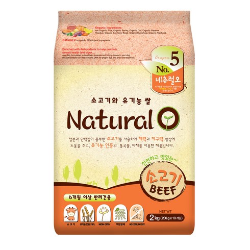 네츄럴오 소고기와 유기농 쌀 애견사료, 2kg, 2개