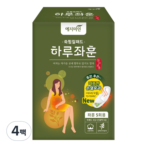 예지미인 좌훈 쑥 찜질패드 오가닉코튼 5p 생리대, 4개