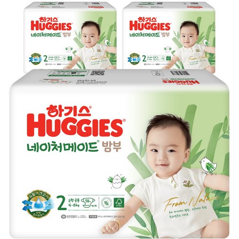 하기스 네이처메이드 밤부 밴드형 기저귀 유아용 소형 2단계(4~8kg), 174매