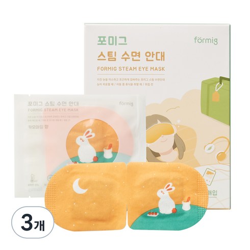 포미그수면안대 - 포미그 스팀 온열 수면안대 카모마일, 10개입, 3개