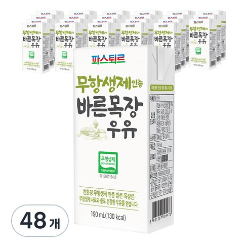 유아우유 - 파스퇴르 무항생제 인증 바른목장 우유, 흰우유, 190ml, 48개